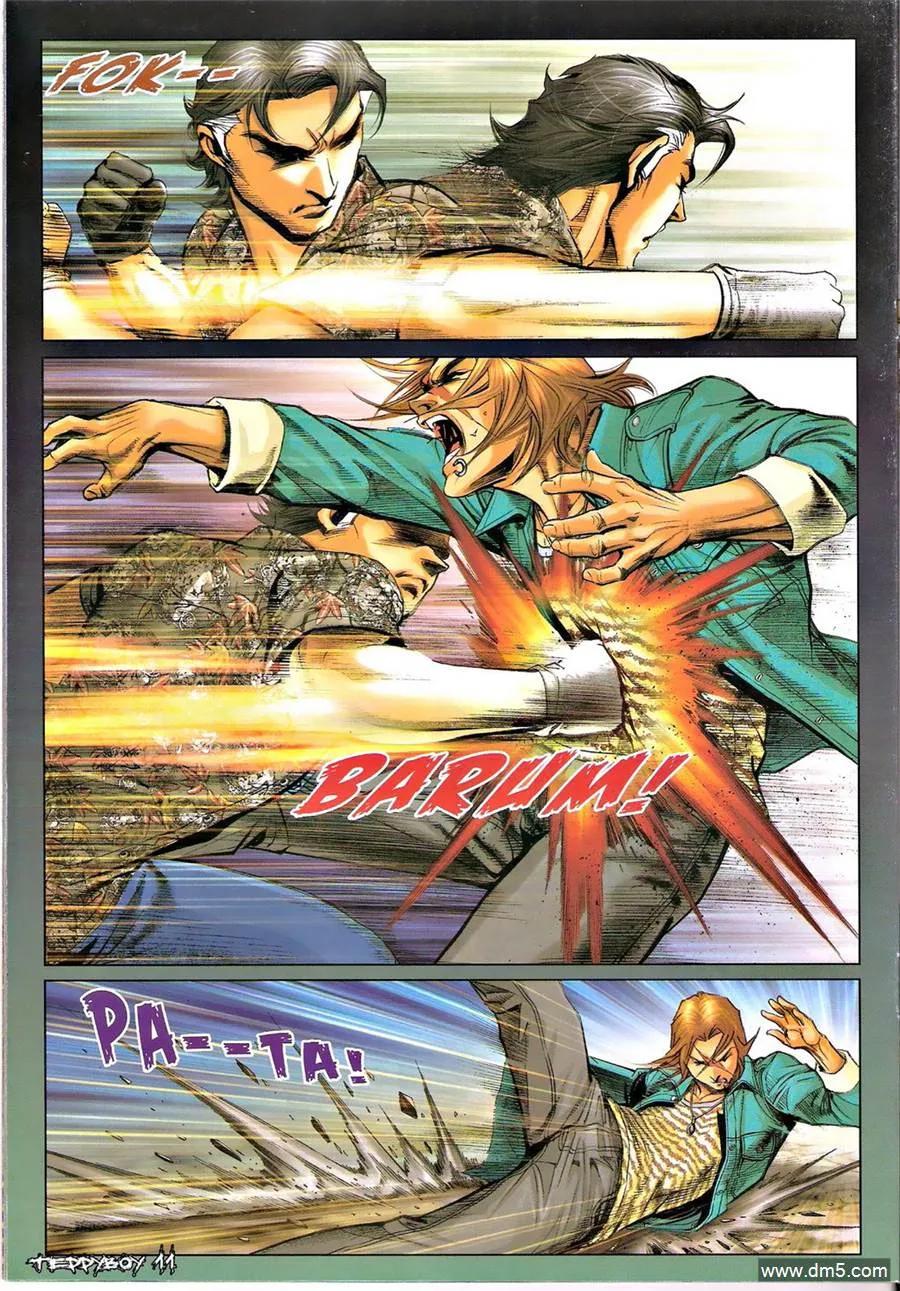 古惑仔 第1336回 第10页