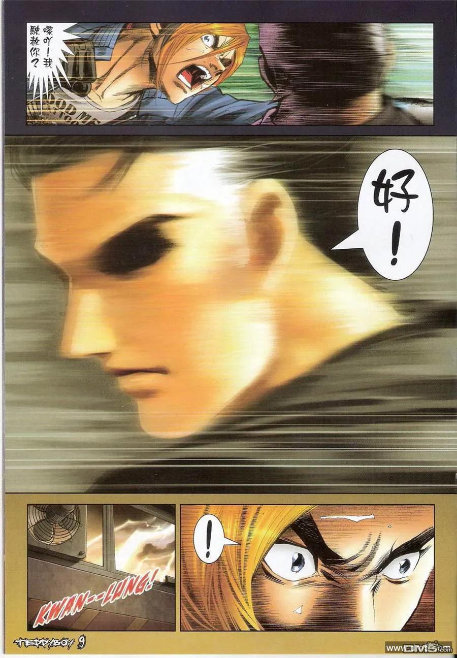 古惑仔 第1386回 第8页