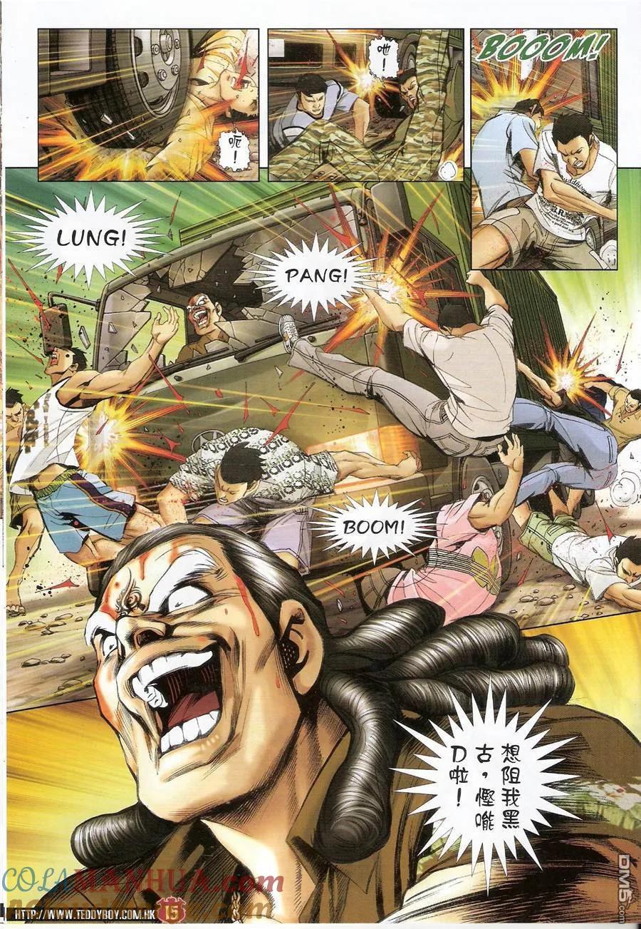 古惑仔 第1431回 大梵vs黑古 第13页