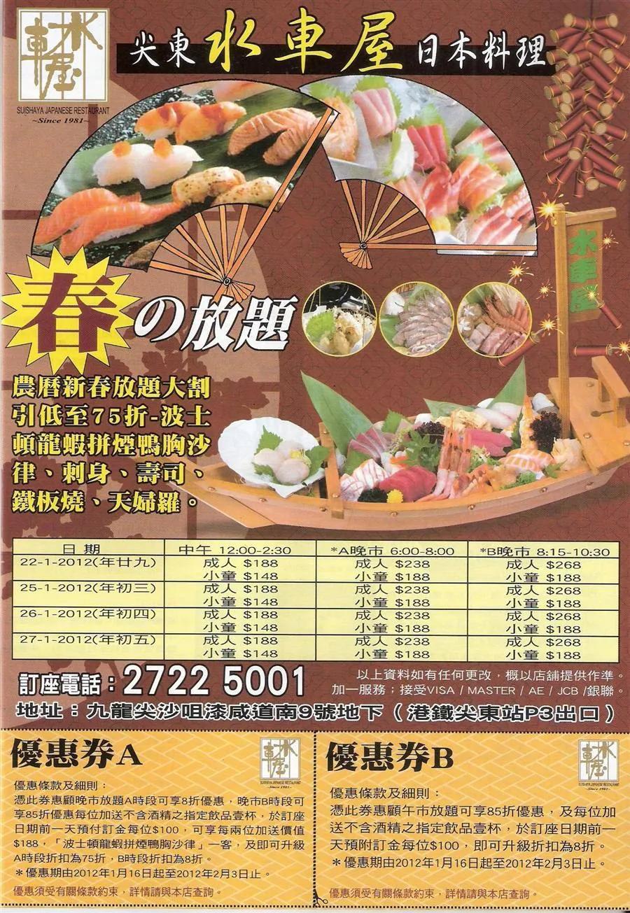 古惑仔 第1470回 横扫千军 第32页