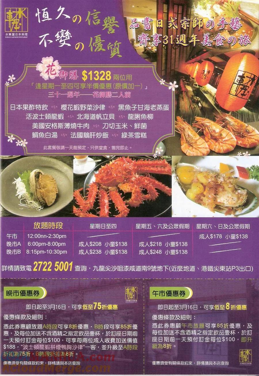 古惑仔 第1483回 食脑发二代 第33页