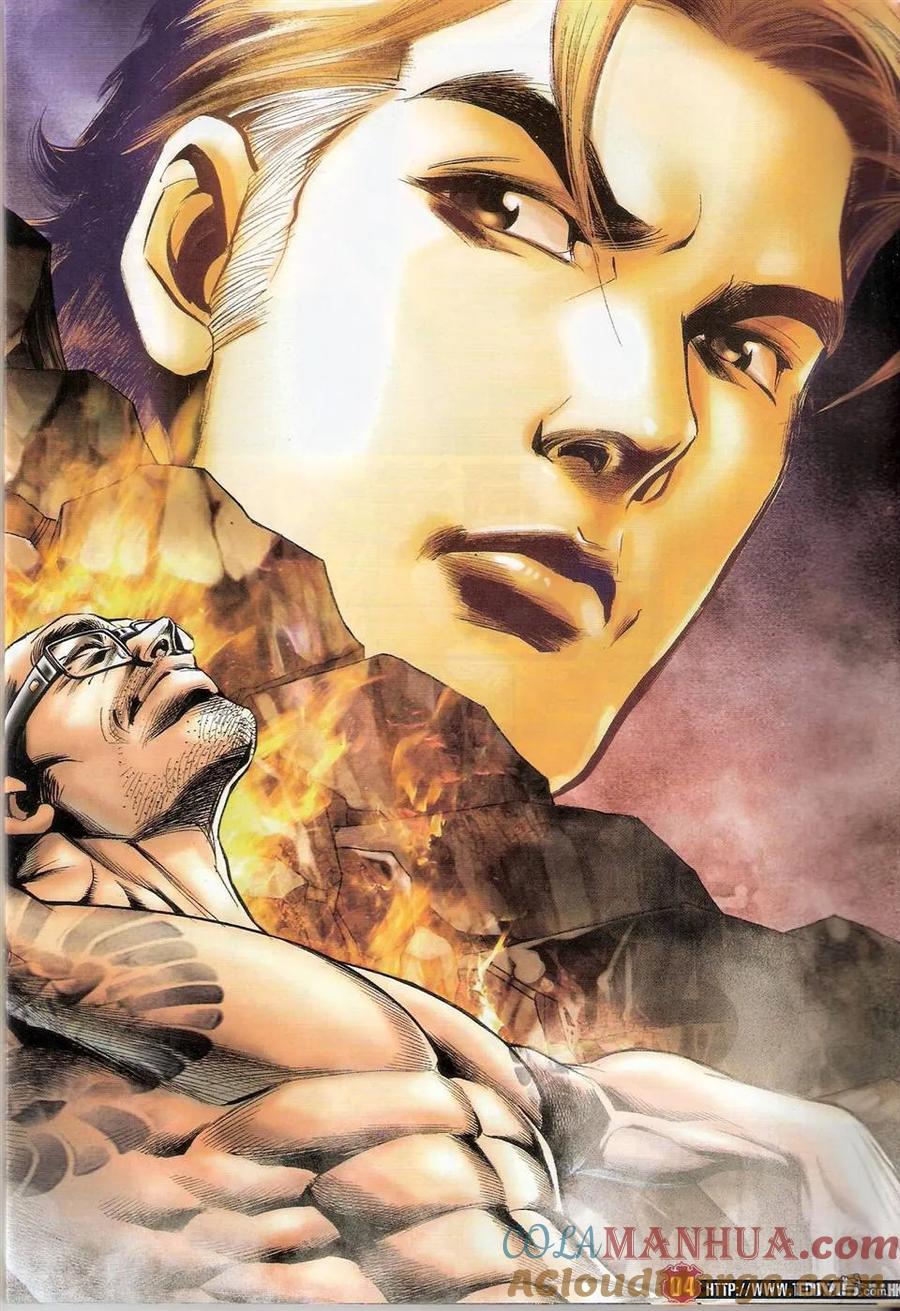 古惑仔 第1496回 长生不死 第3页