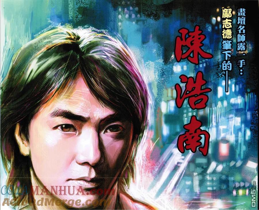古惑仔 第1591回 至死方休 第35页