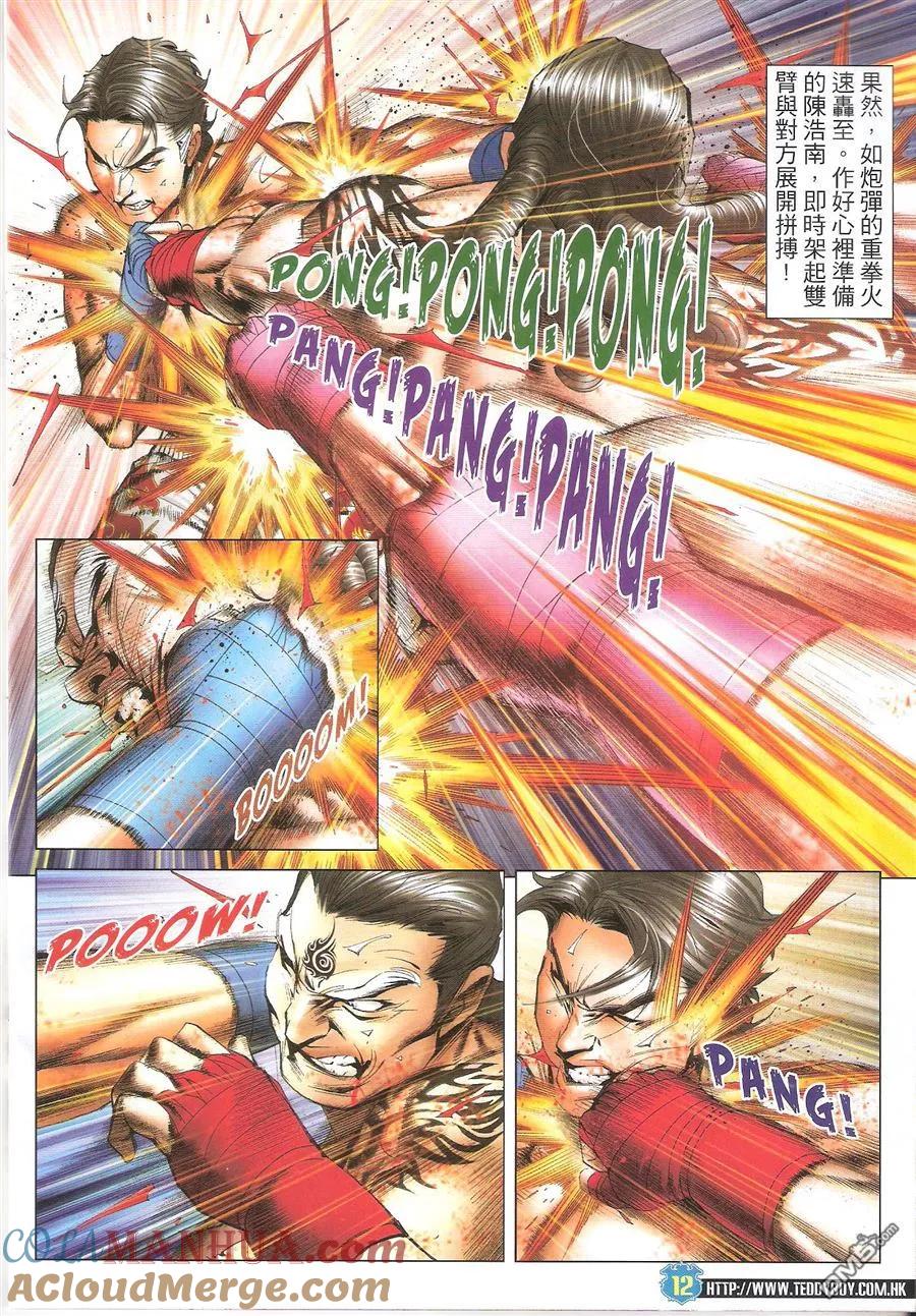 古惑仔 第1626回 地下拳III 第11页