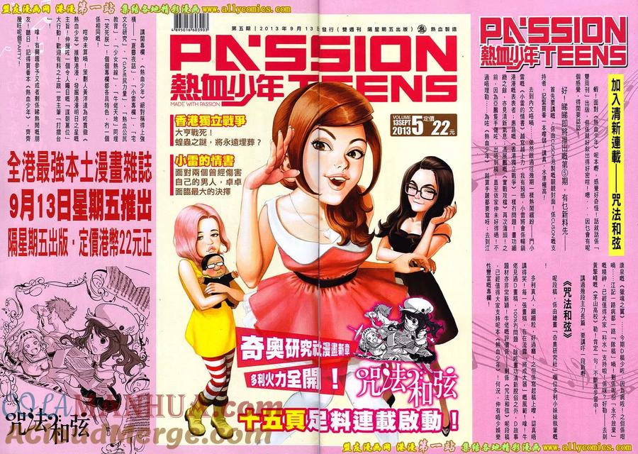古惑仔 第1643回 选情告急 第29页