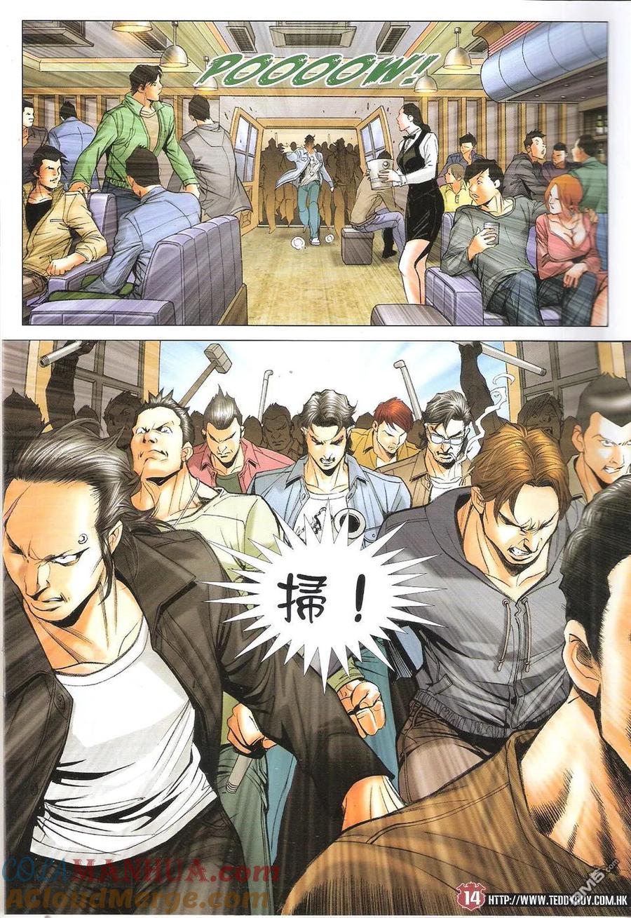 古惑仔 第1664回 加盟三聯 第13页