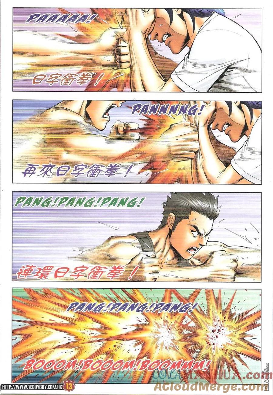 古惑仔 第1747回 甘尚武VS黃小苦 第13页