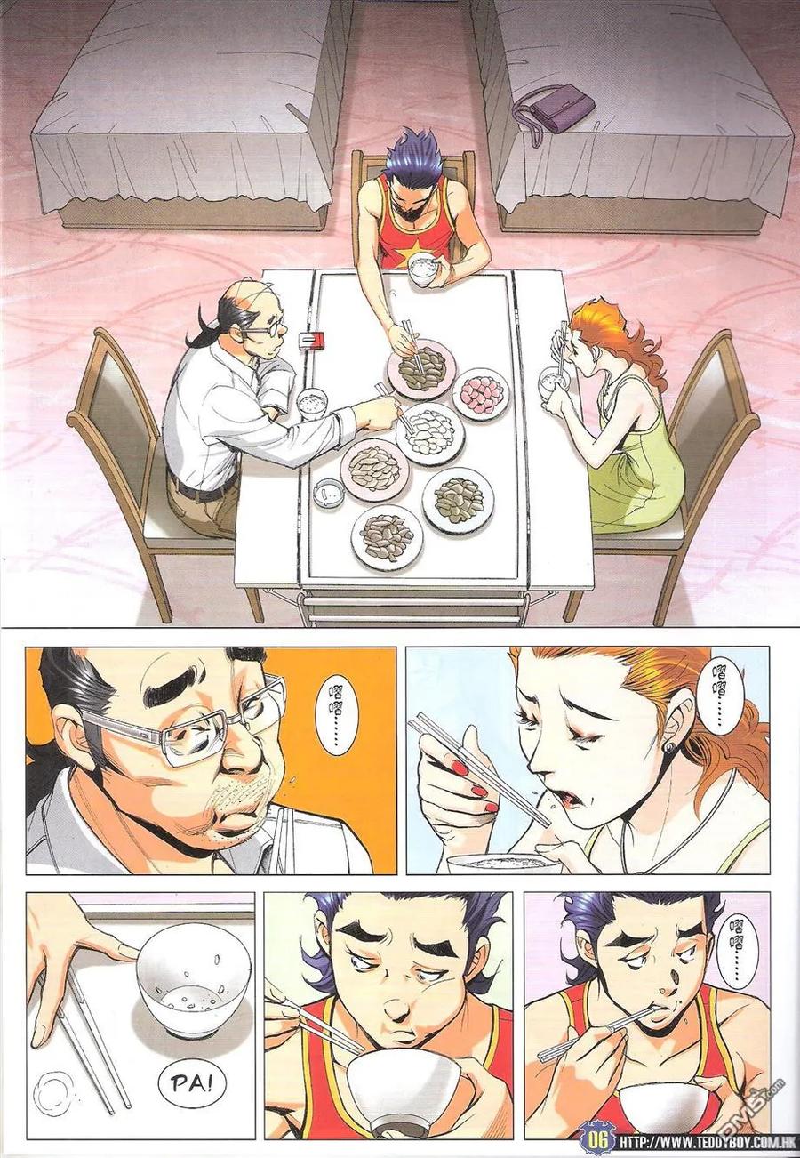 古惑仔 第1757回 最后的晚餐 第6页