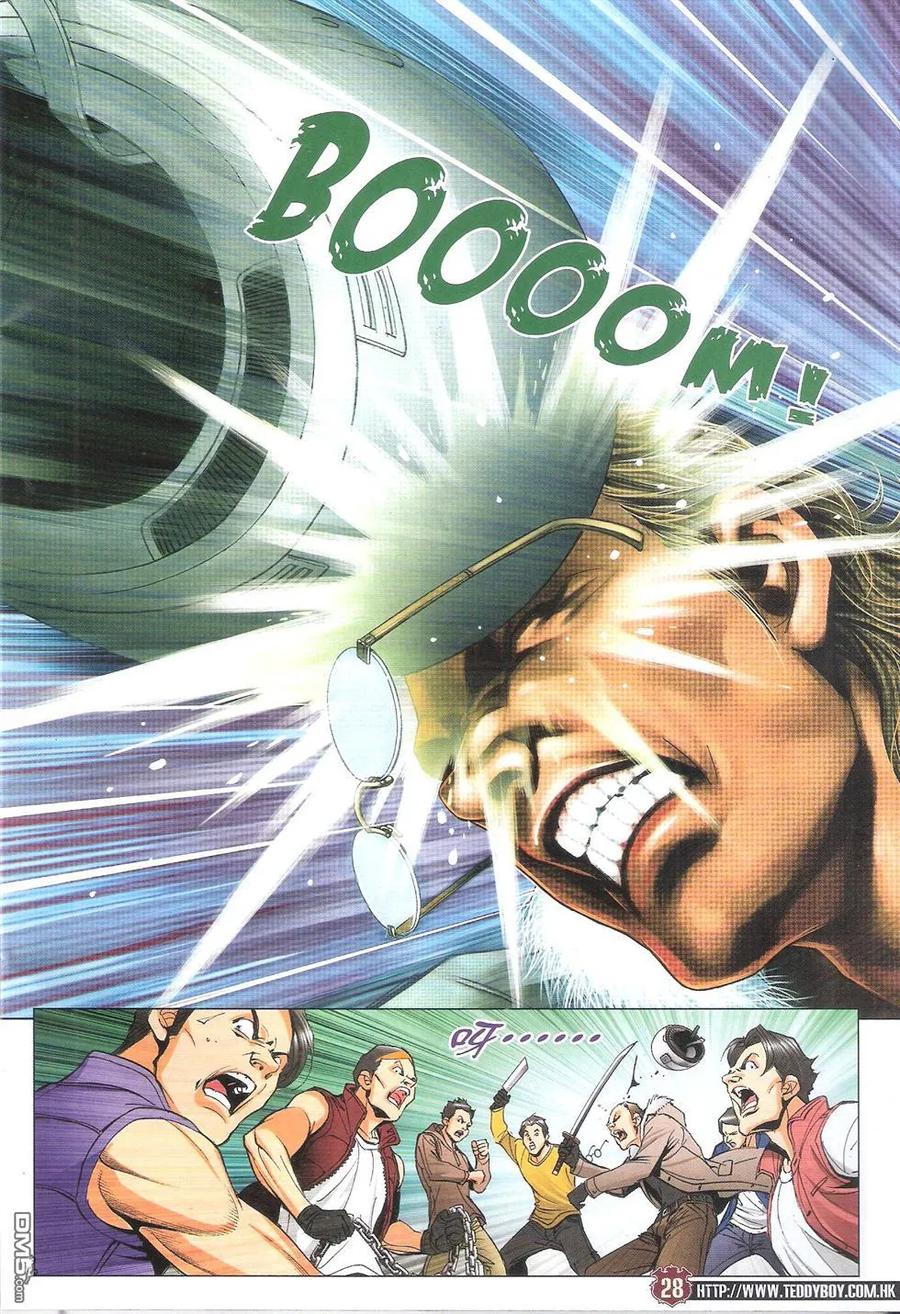 古惑仔 第1786回 鬼刀伊文华 第28页