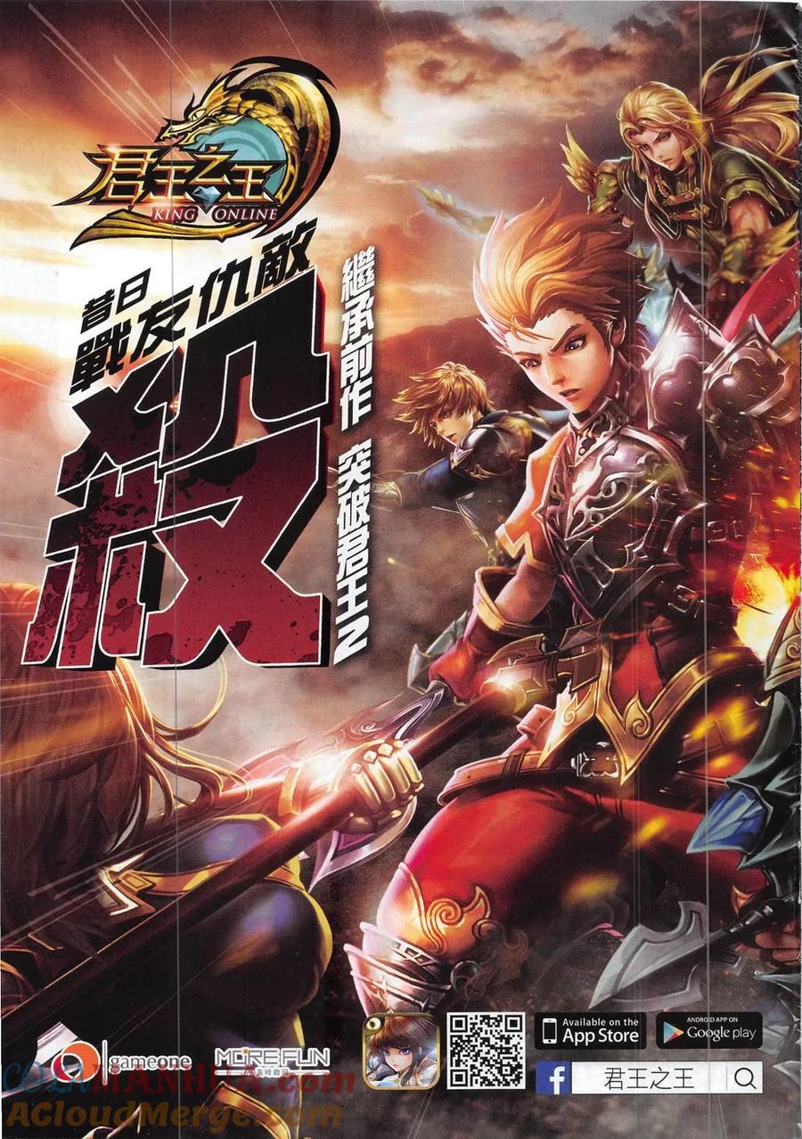 古惑仔 第1852回 挑戰金尊貴 第33页