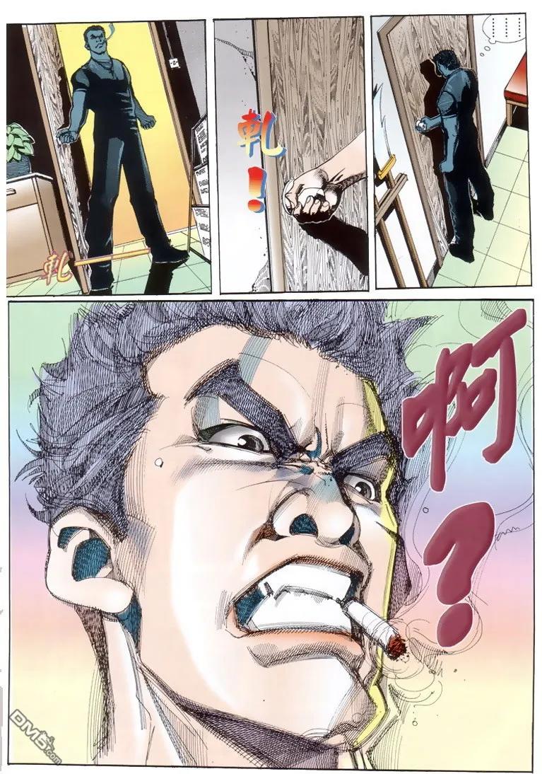 古惑仔 第186回 第20页