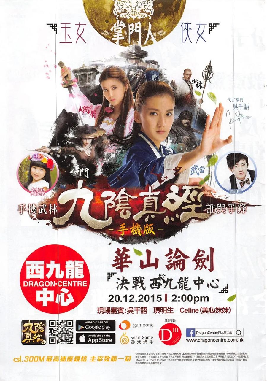 古惑仔 第1878回 戰立花 第32页