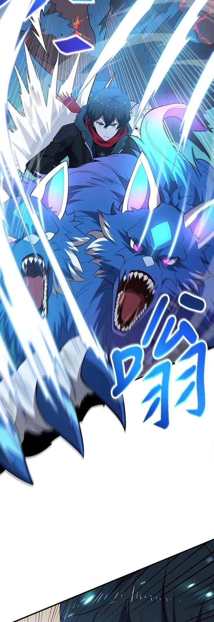 《时空魔导师：从零开始》[第21话] 打倒楼层头目 第2页