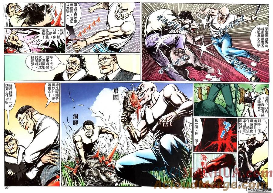 古惑仔 第214回 第19页