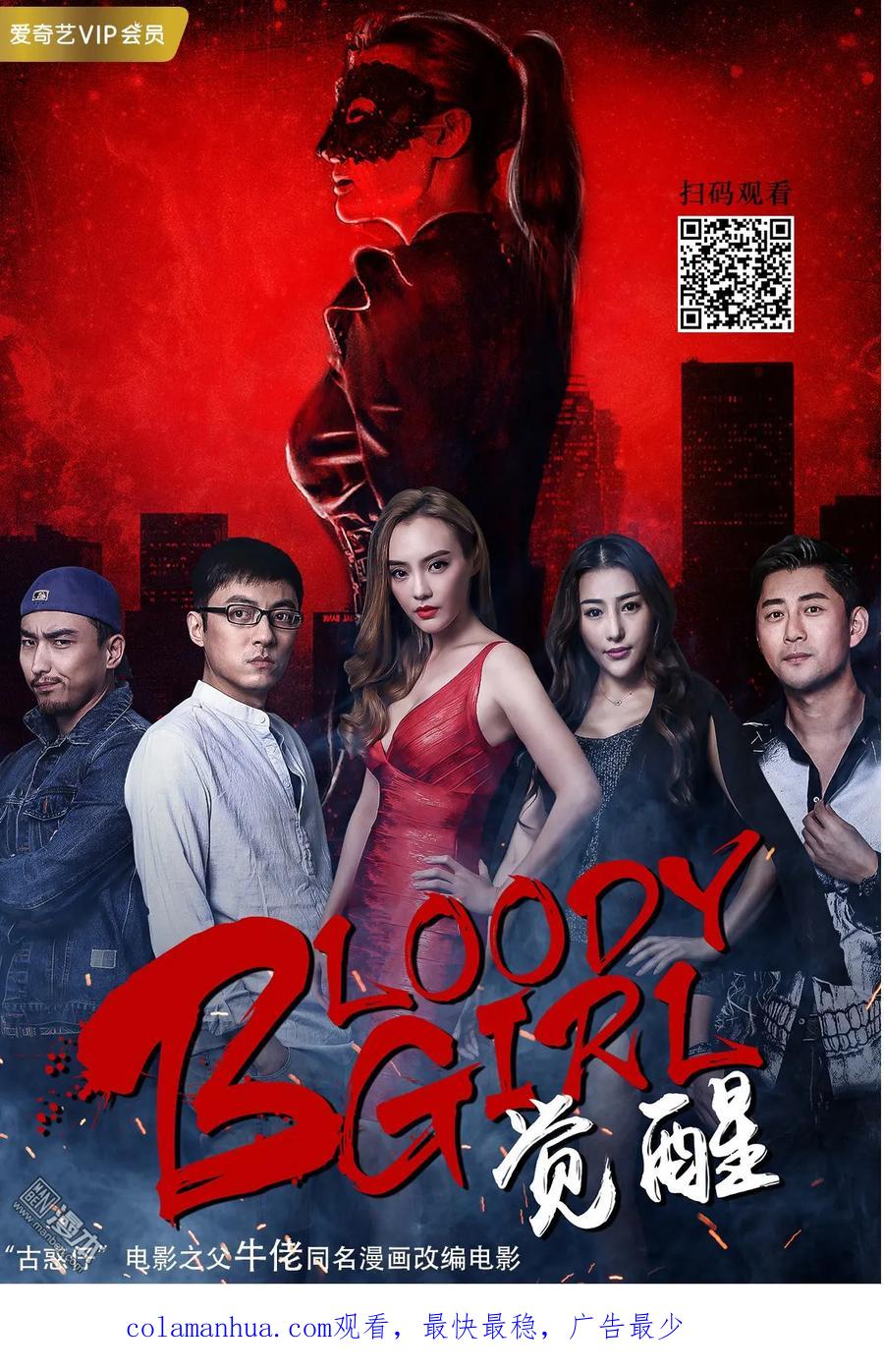 古惑仔 第2143回 惡戰泰國拳王 第30页
