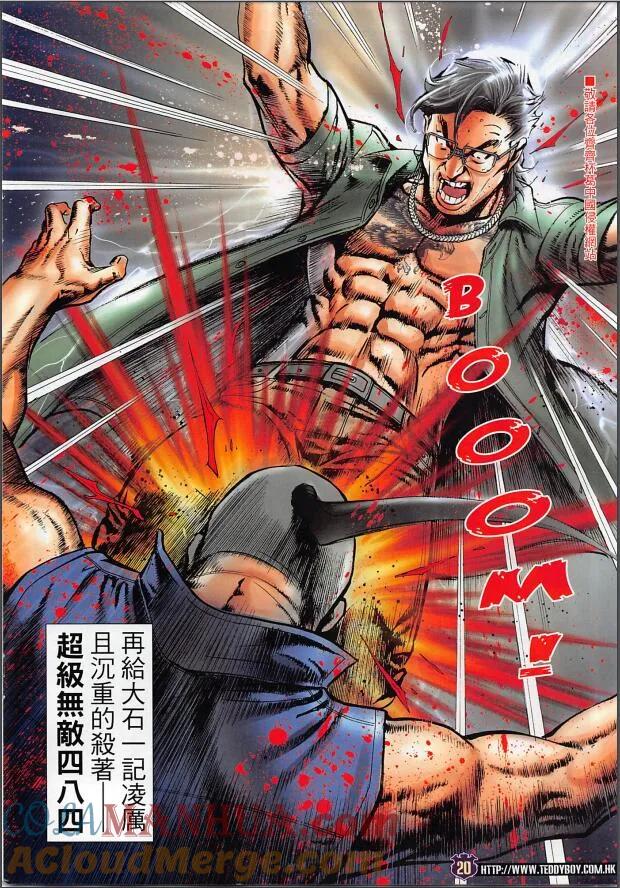 古惑仔 第2256回逃 第19页