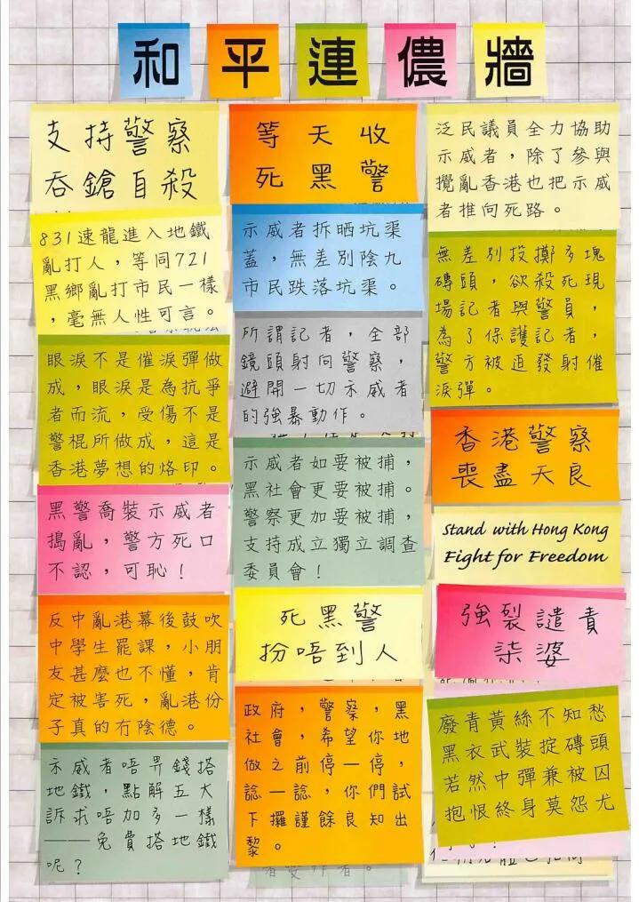 古惑仔 第2268回 警民沖突 第34页