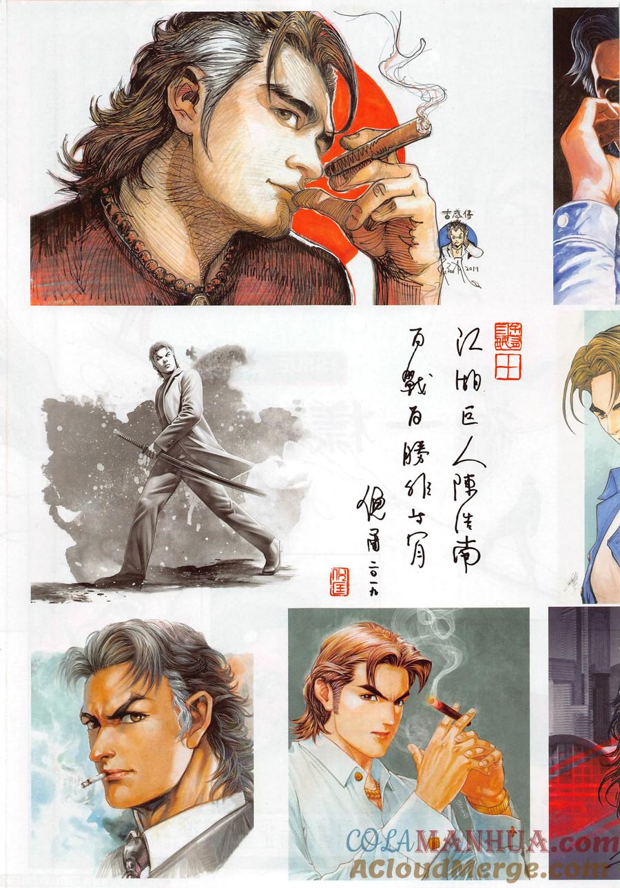 古惑仔 第2281回 神一樣的身手 II 第5页