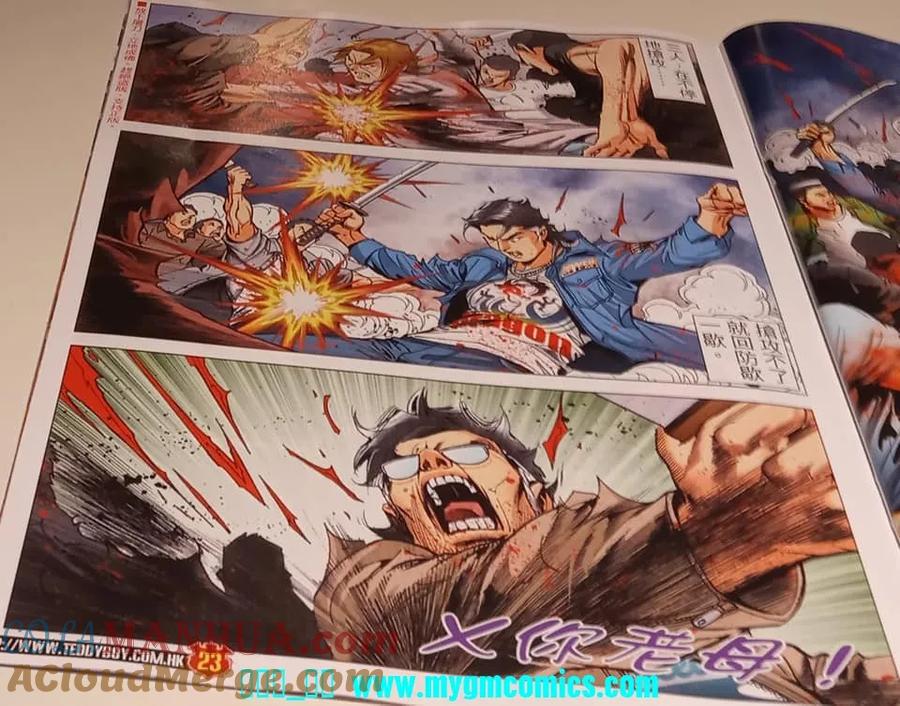 古惑仔 第2325回 結局一戰 第21页