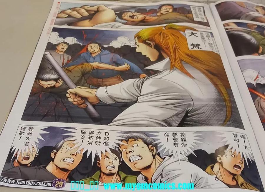 古惑仔 第2326回 結局一戰II 第28页