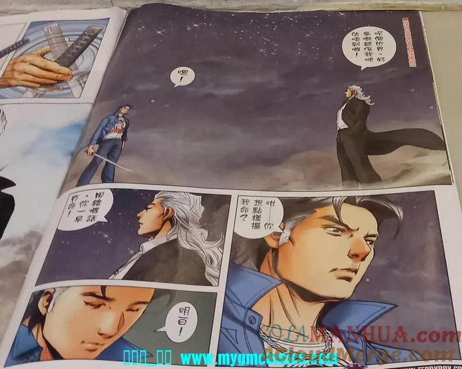 古惑仔 第2326回 結局一戰II 第7页