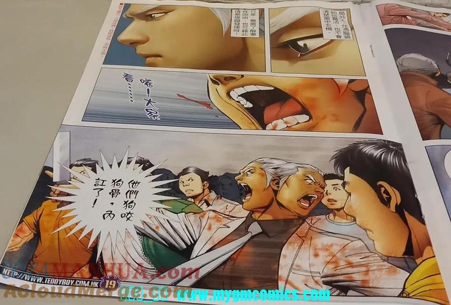 古惑仔 第2326回 結局一戰II 第17页