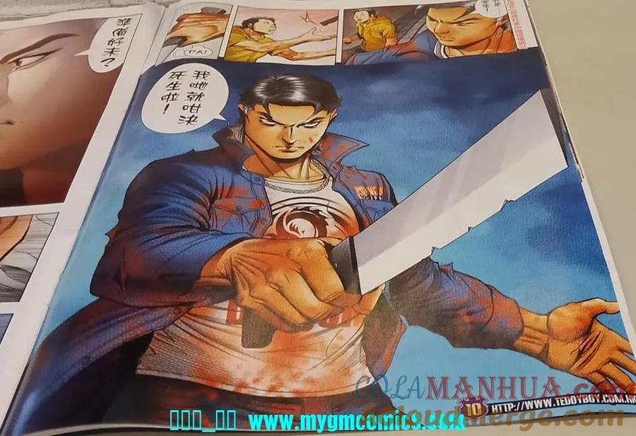 古惑仔 第2326回 結局一戰II 第9页