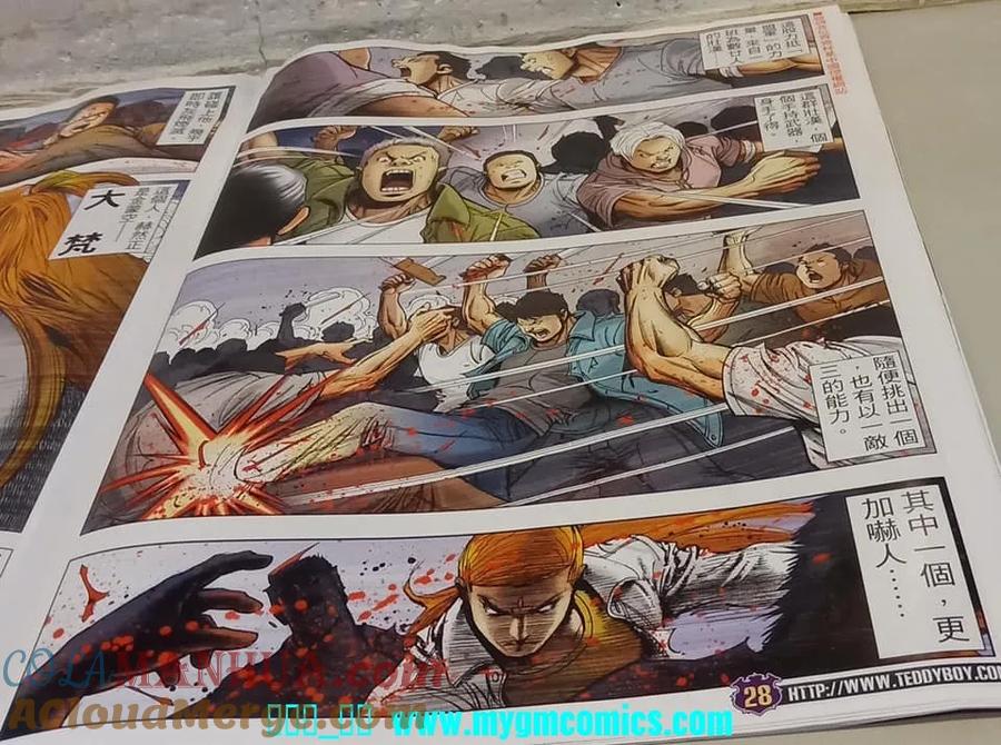 古惑仔 第2326回 結局一戰II 第27页