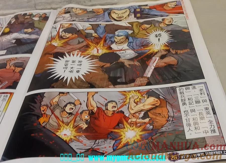 古惑仔 第2326回 結局一戰II 第25页