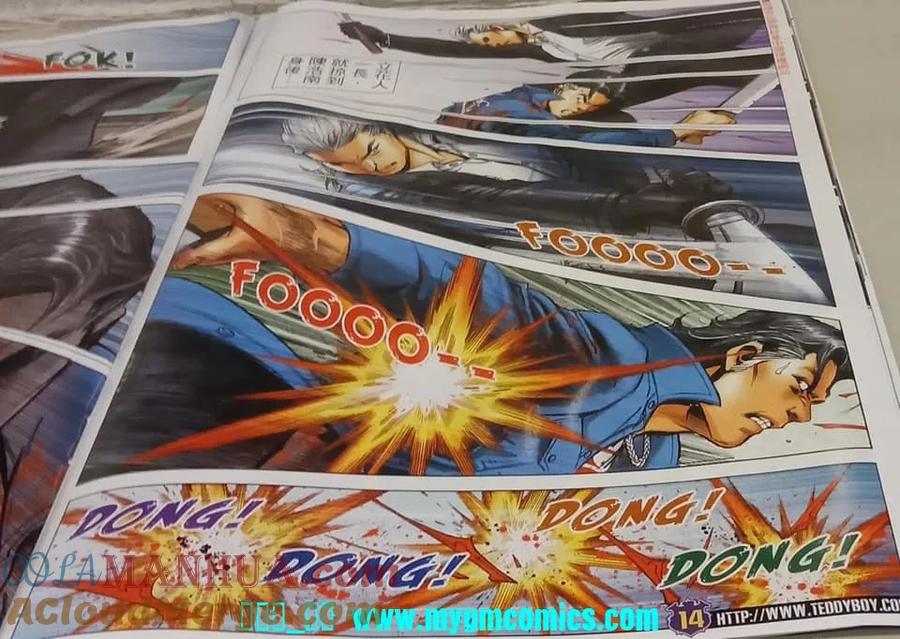 古惑仔 第2326回 結局一戰II 第13页