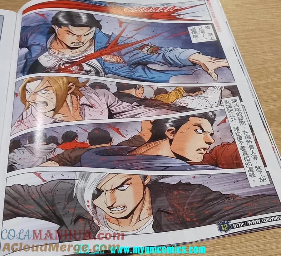 古惑仔 第2327回 結局一戰III 第11页