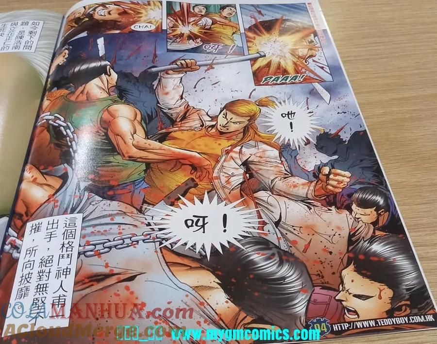 古惑仔 第2327回 結局一戰III 第3页