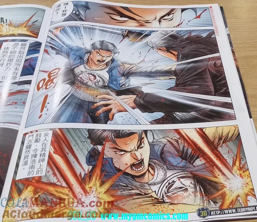 古惑仔 第2327回 結局一戰III 第27页