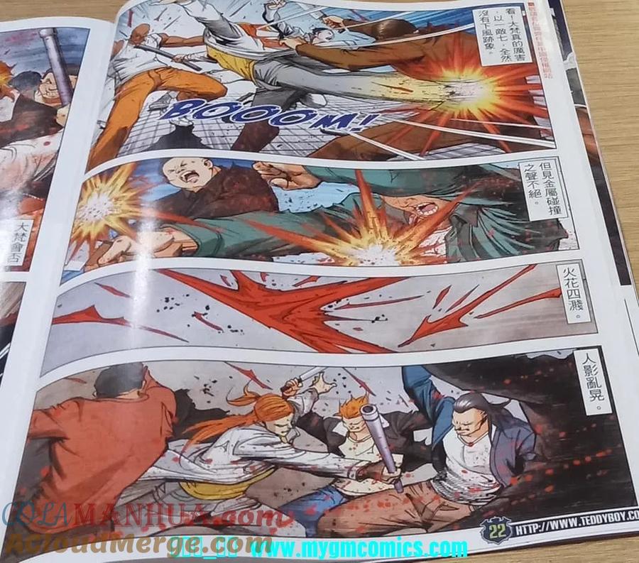 古惑仔 第2327回 結局一戰III 第19页