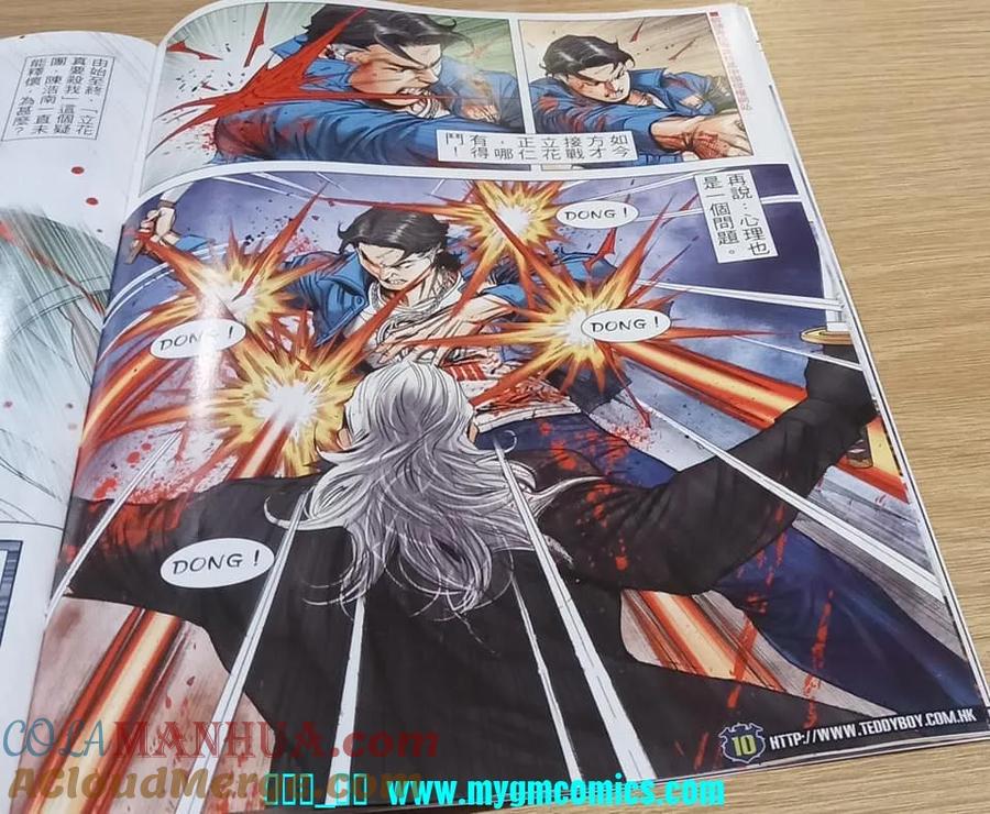 古惑仔 第2327回 結局一戰III 第9页