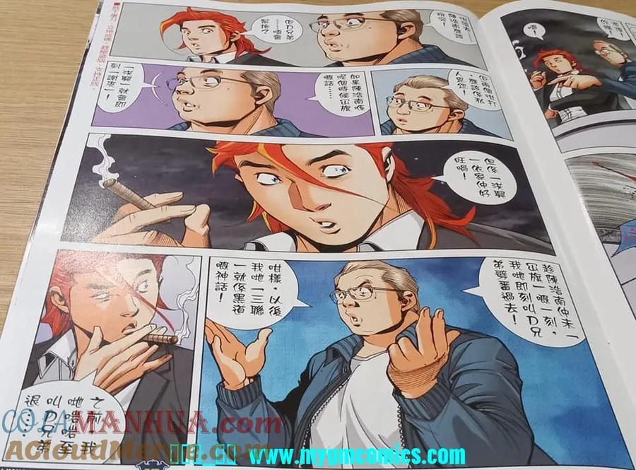 古惑仔 第2327回 結局一戰III 第13页