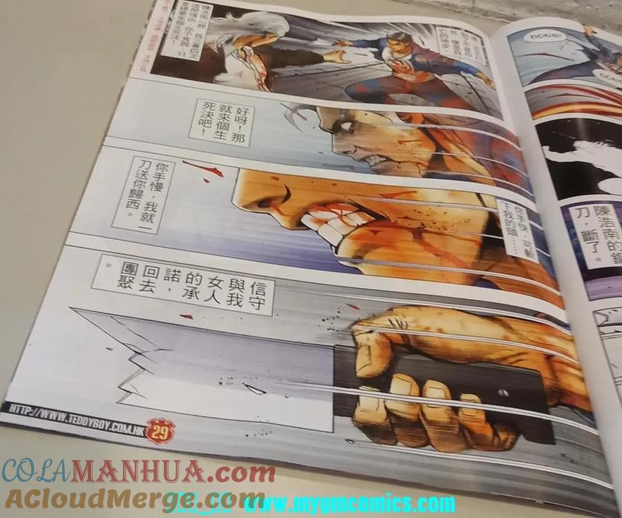 古惑仔 第2328回 結局一戰IV 第27页