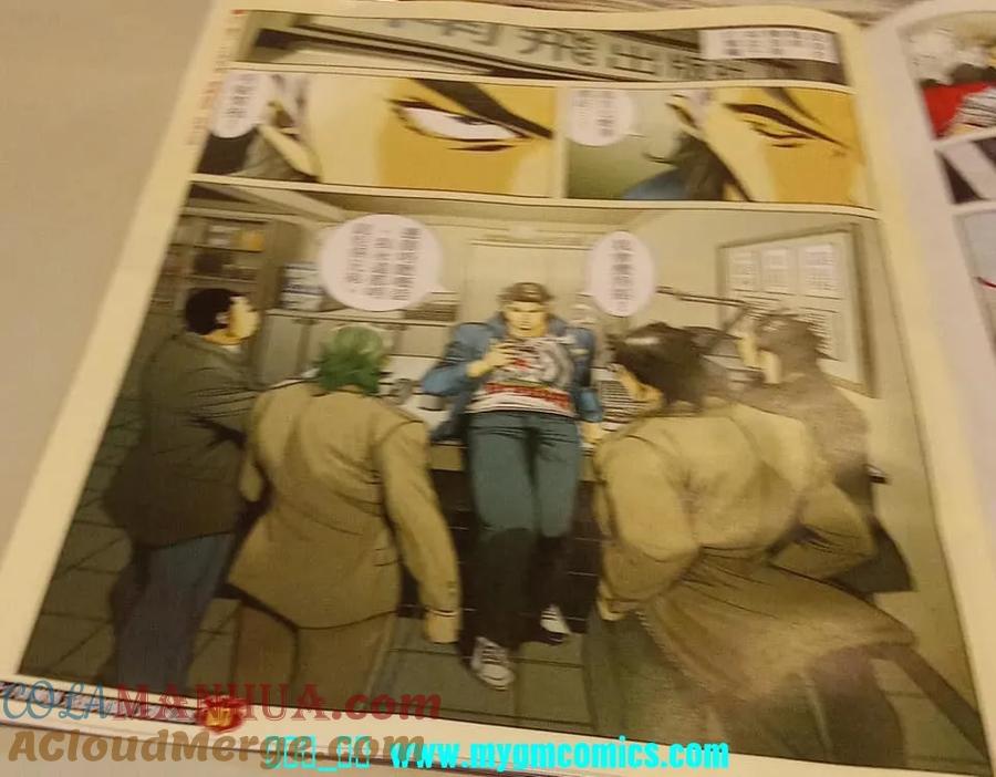 古惑仔 第2328回 結局一戰IV 第5页