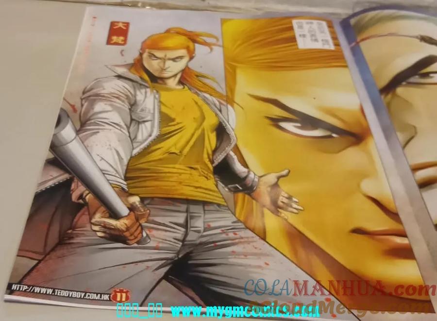 古惑仔 第2328回 結局一戰IV 第9页