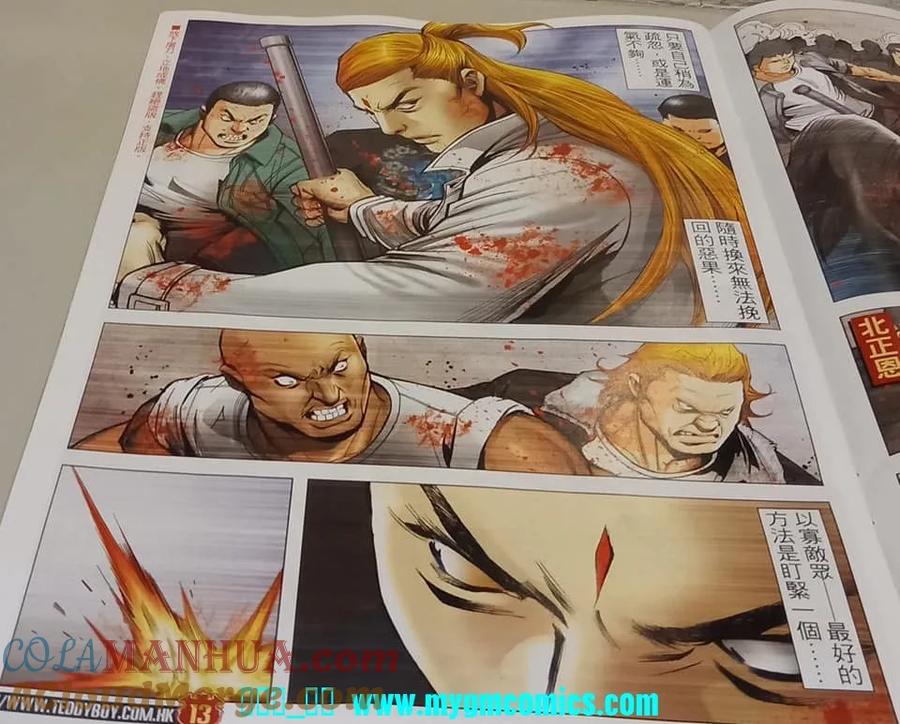 古惑仔 第2328回 結局一戰IV 第11页