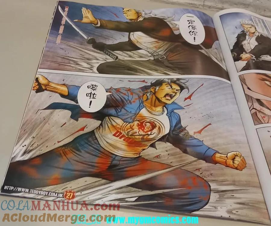 古惑仔 第2328回 結局一戰IV 第25页