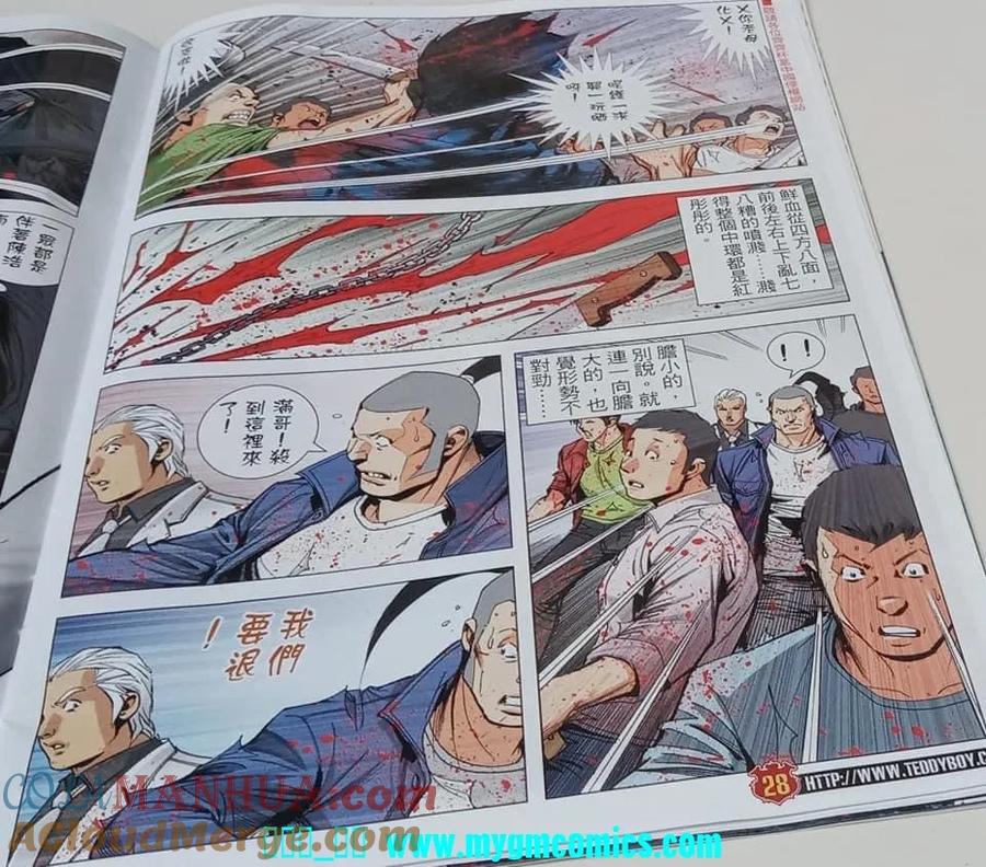古惑仔 第2330回 一戰定乾坤 第21页