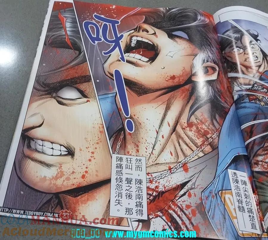 古惑仔 第2331回 腰斬陳浩南 第21页