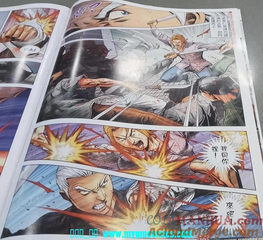 古惑仔 第2331回 腰斬陳浩南 第9页