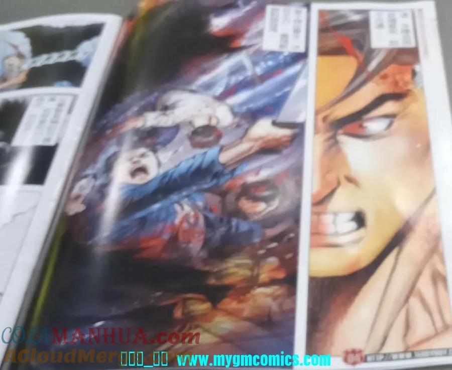 古惑仔 第2331回 腰斬陳浩南 第3页