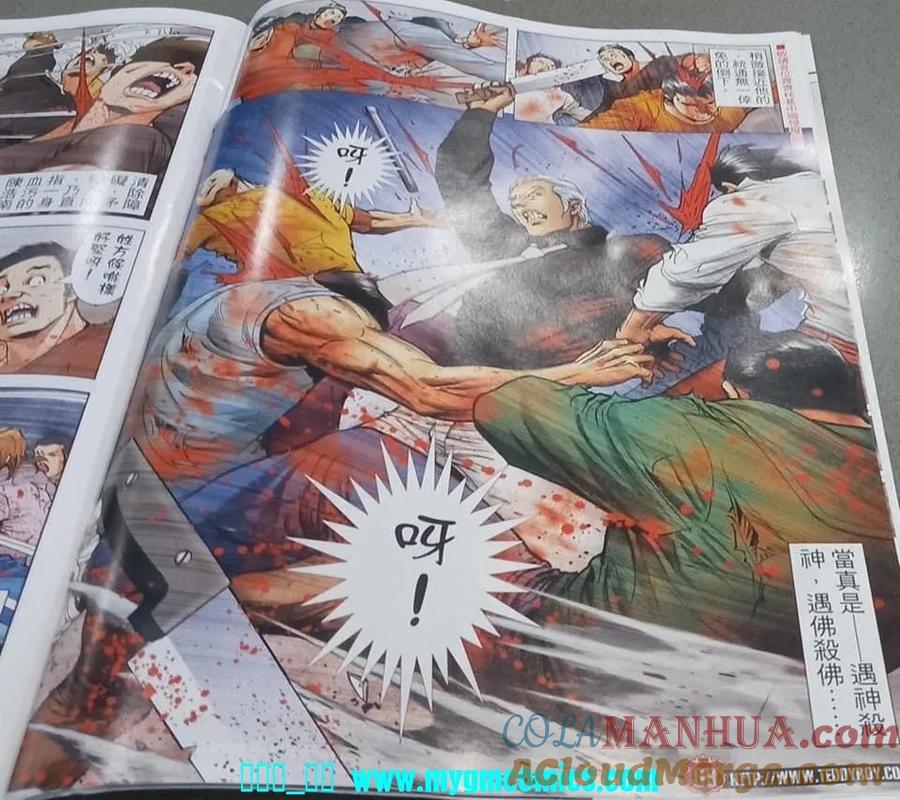 古惑仔 第2331回 腰斬陳浩南 第7页