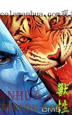 古惑仔 第27卷 第1页