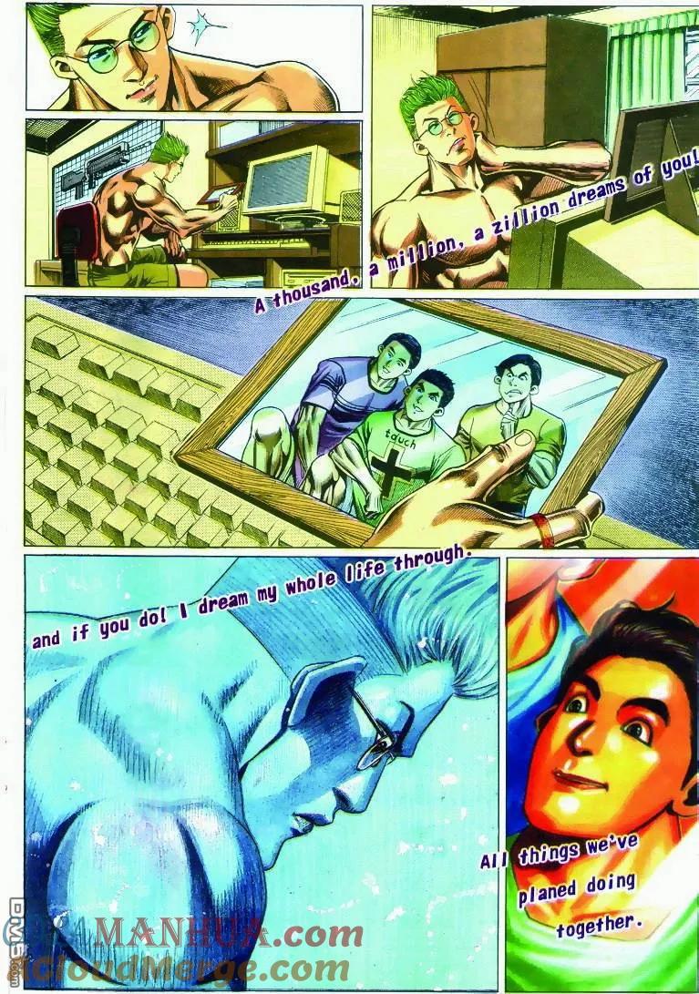 古惑仔 第281回 第17页