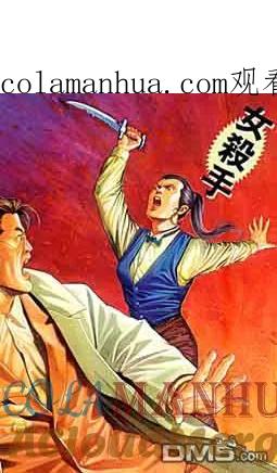 古惑仔 第32卷 第1页