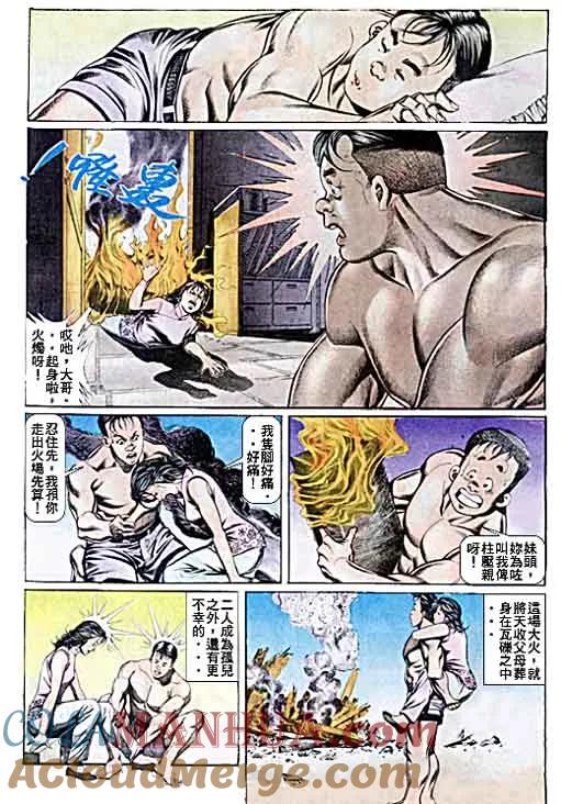 古惑仔 第35回 第29页